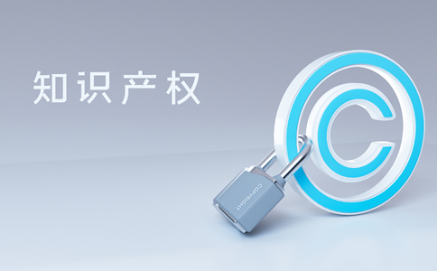 廣州白云區(qū)注冊商標(biāo)多少錢？所需材料有...