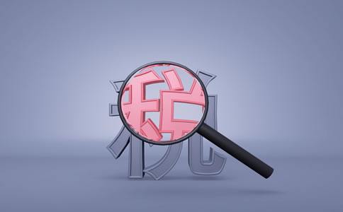 免征增值稅與不征增值稅有什么區(qū)別? 免征增值稅與不征增值稅有什么區(qū)別?